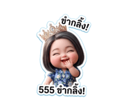 858423316