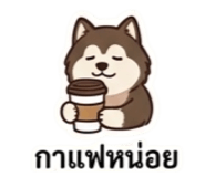 858424190