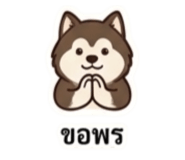 858424193