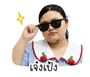 858424869