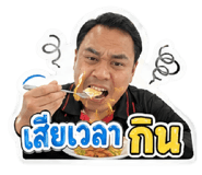 858424913