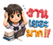 858425204