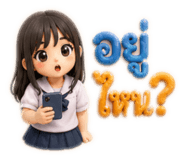 858425211