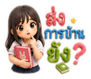 858425212