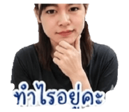 858425240