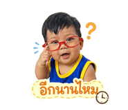 858425270