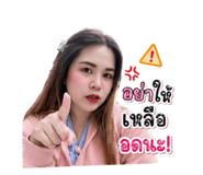 858425520