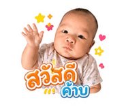 858425705