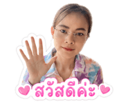 858426521