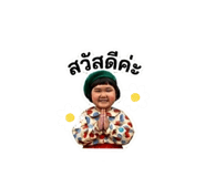 858428200