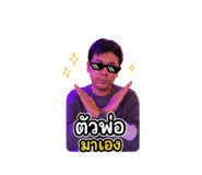 858429659