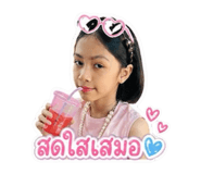 858430314