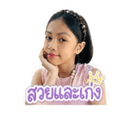 858430320
