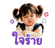 858430381