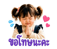 858430384