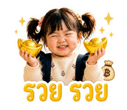 858430385