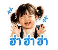 858430387