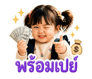 858430388
