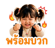 858430396