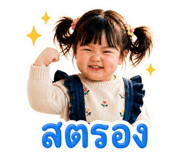 858430397