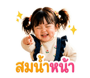 858430400