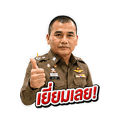 858430419