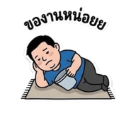 858430448