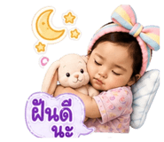 858431350