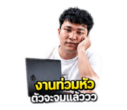 858431502