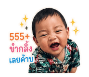 858432400