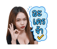 858433158