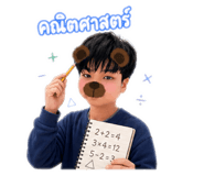 858433337