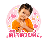 858433608