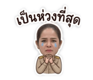 858433620