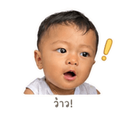 858433820
