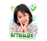858434480