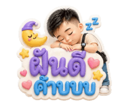 858434560