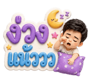 858434571