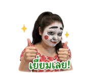 858434785