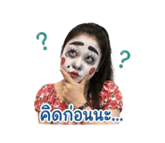 858434790