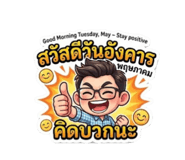 858435665