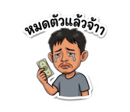 858435682