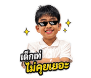 858435689