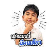 858435700