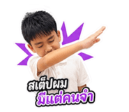 858435702