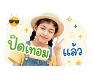 858436282