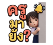 858436513
