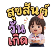 858436518