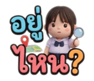 858436521