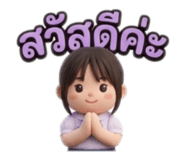858436524